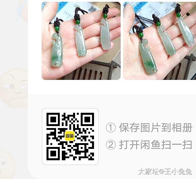 闲置 翡翠高冰满绿阳绿佛公合集 几百到几千都有_翡翠