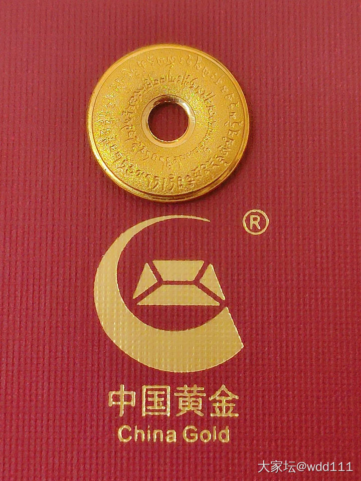 Jd的平安扣到了，真心好看！_平安扣金