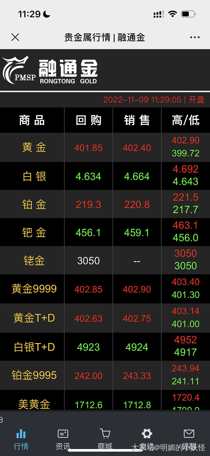 关于融通金回收_商户