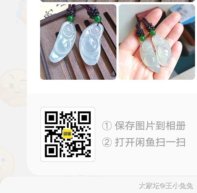 闲置 翡翠高冰满绿阳绿佛公合集 几百到几千都有_翡翠