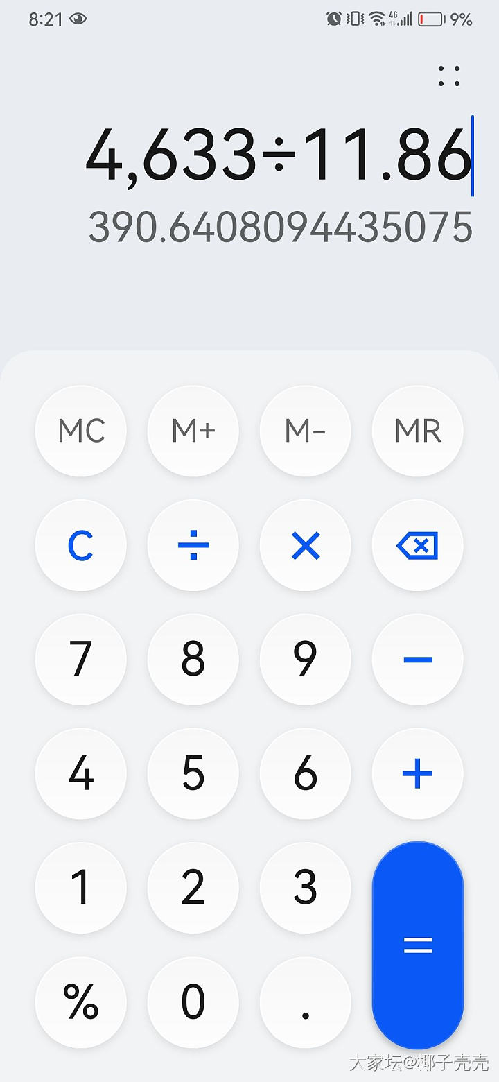 390克价还是冲了一波_彩色宝石金