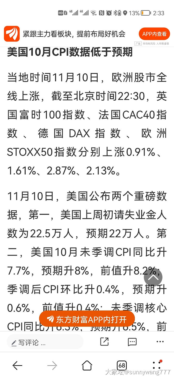 有大佬能分析下最近金价暴涨的原因吗？_贵金属
