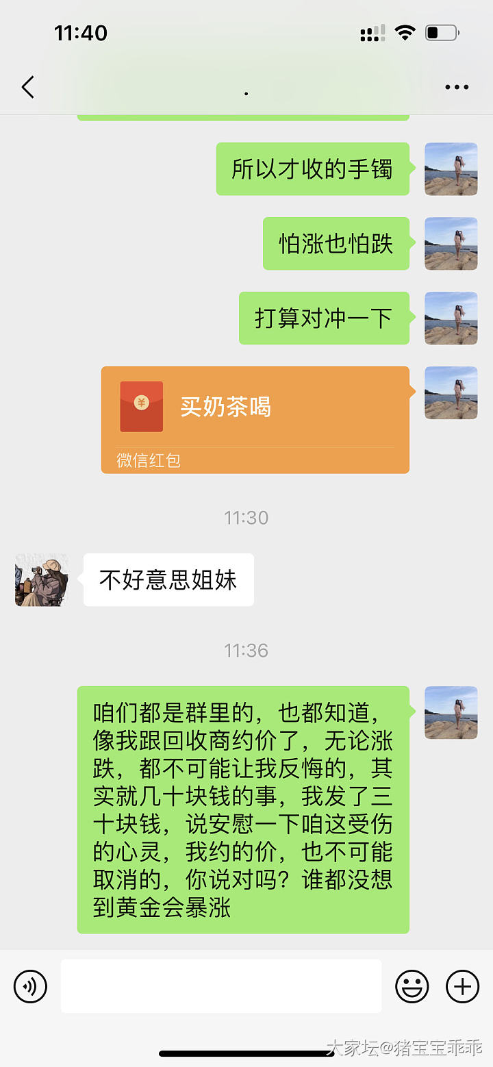 昨天403回收价买的_闲聊