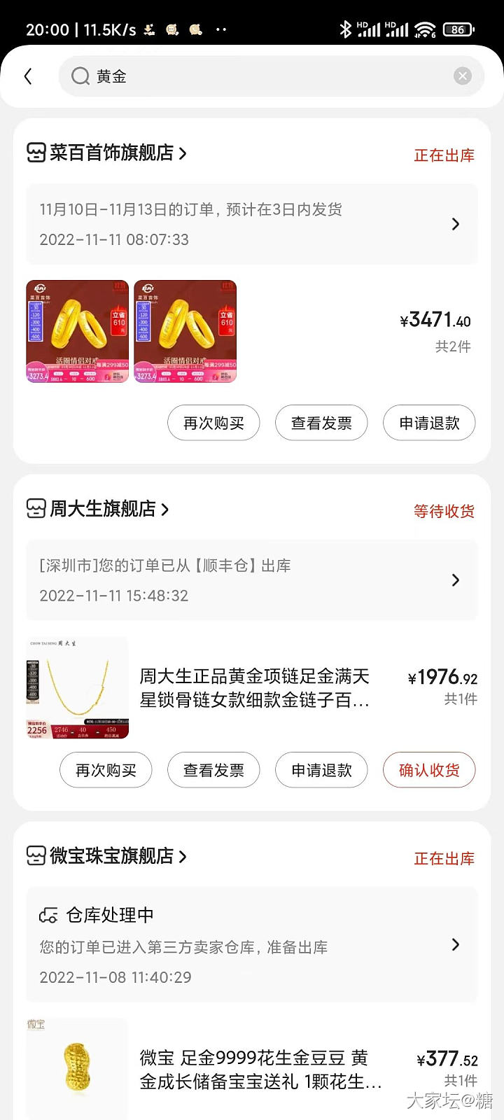 11就这样结束了_金