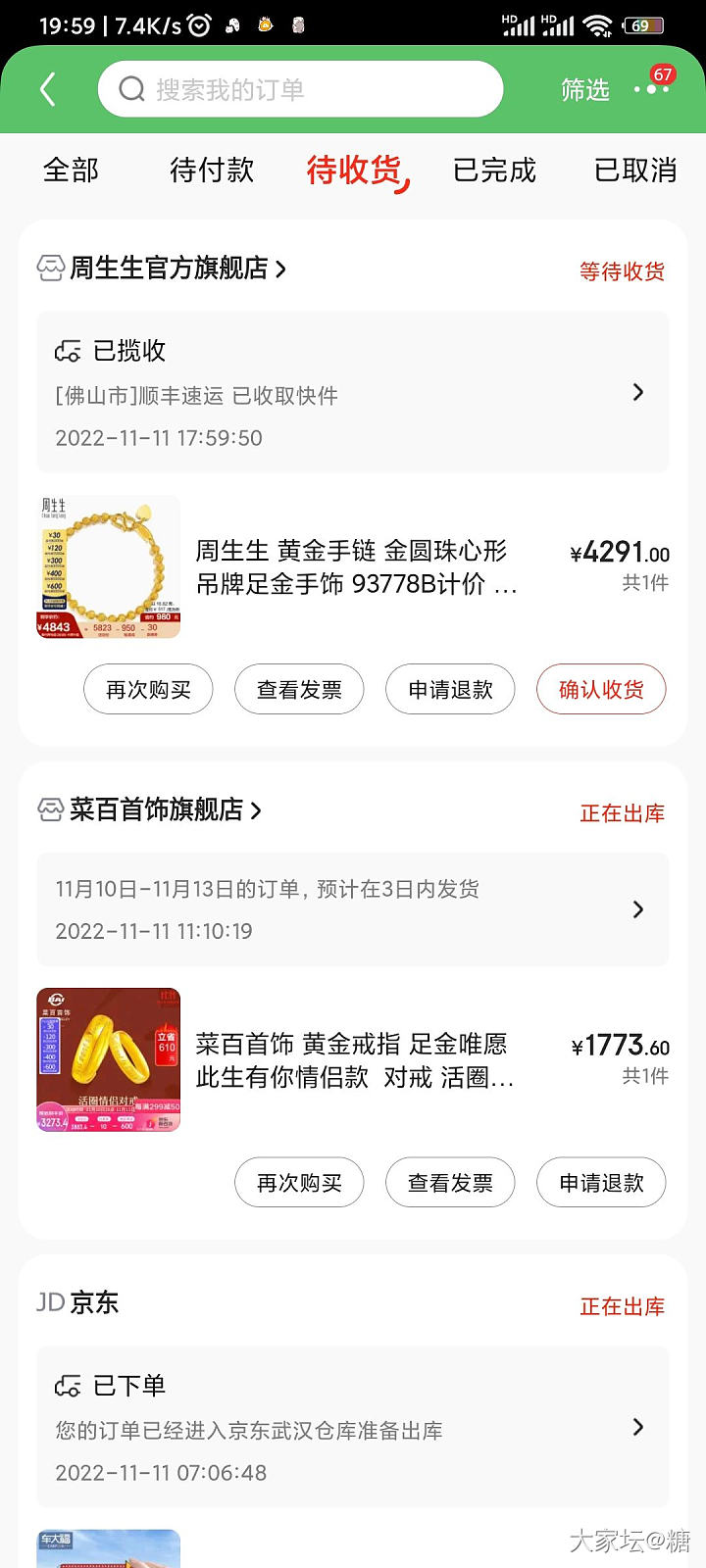 11就这样结束了_金
