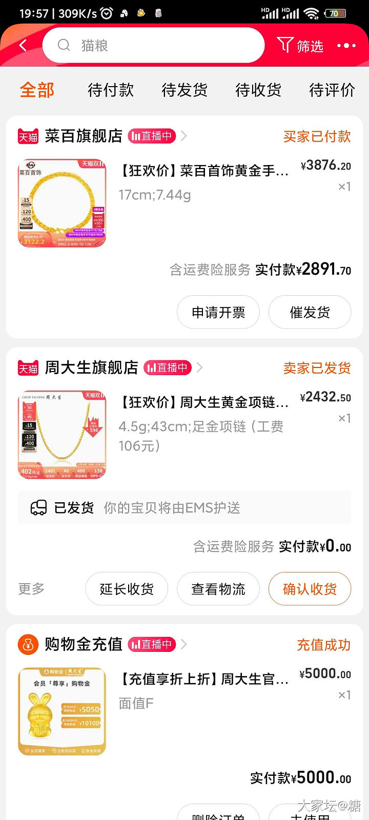 11就这样结束了_金