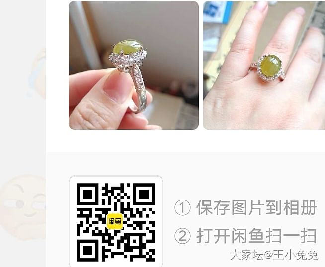 一些925银镶翡翠出闲置啦_翡翠