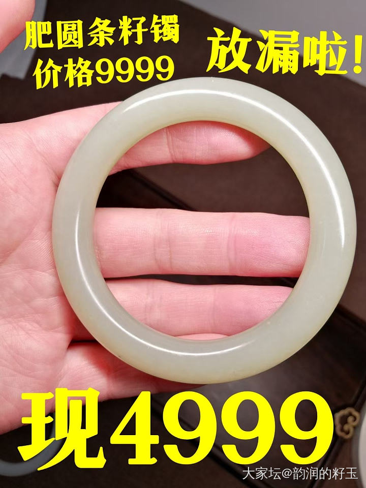开仓，放漏中………（更新于2022.11.21）_和田玉