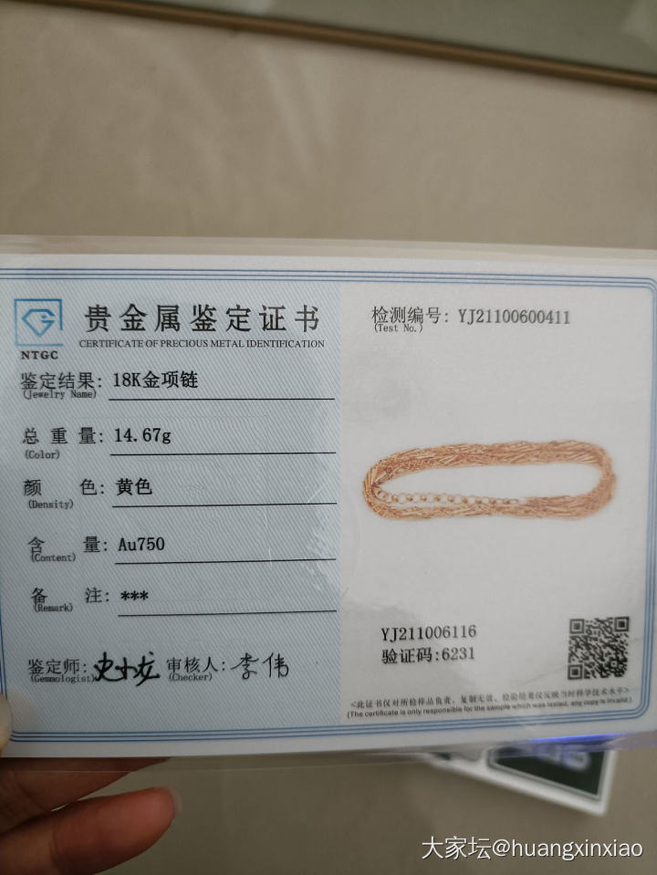 中银金行~牡丹锁560_金