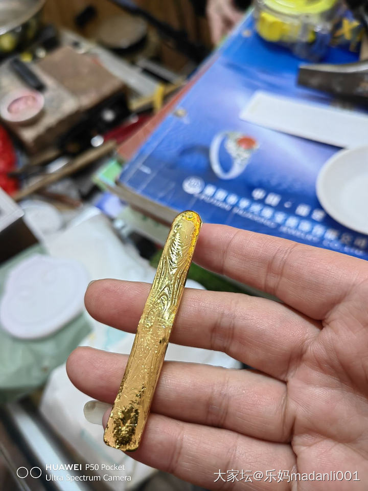 杭州半山老福林打镯记_匠人金