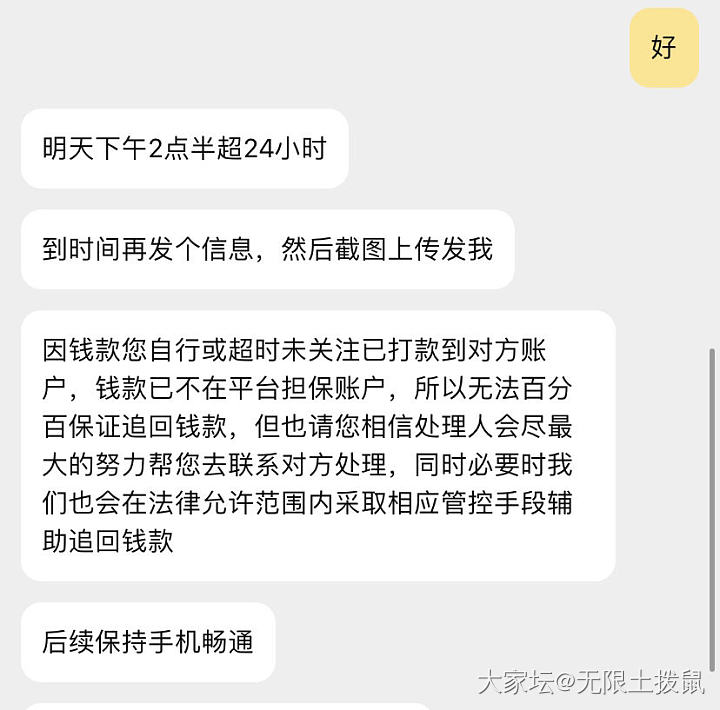 闲鱼骗货_闲鱼