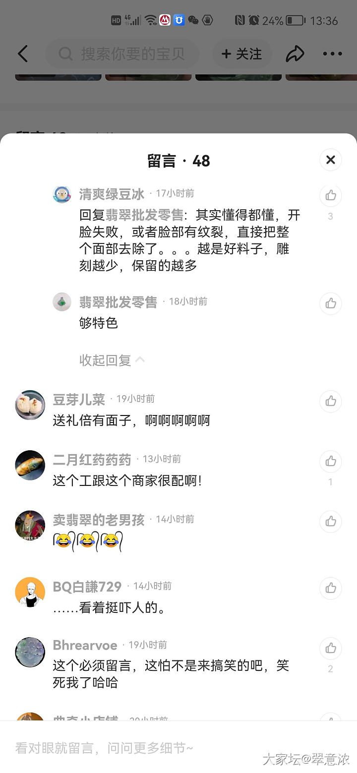 刚在闲鱼看到的无相佛_闲鱼