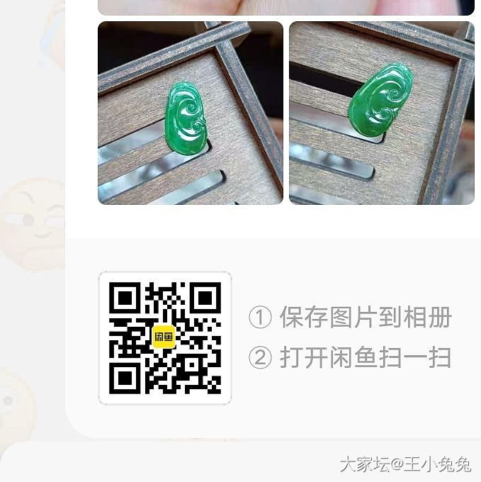 一些精品翡翠裸石闲置便宜出。绿蛋，爱心，方牌，平安扣，佛公等_翡翠