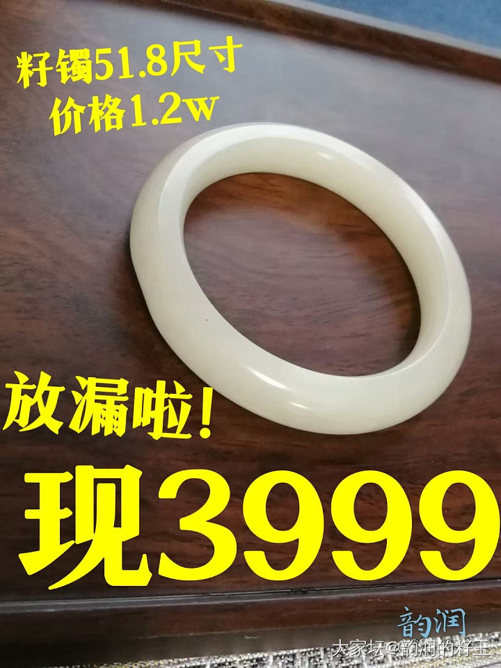 开仓，放漏中………（更新于2022.11.21）_和田玉