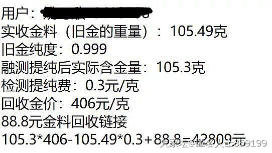 羊毛终于要落袋为安了😌😌

我下班顺丰小哥也下班了
公司那边的快递员没接触过不敢..._金