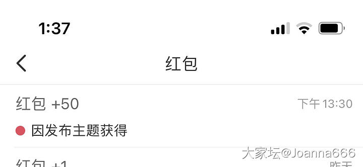 我也有超大红包了
哈哈哈😆～