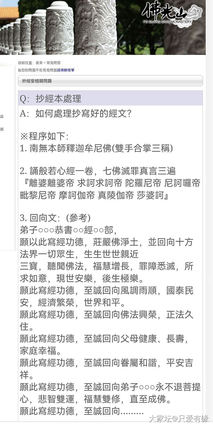 一业障目，不见泰山 （改变人生，收获幸福）_玄语