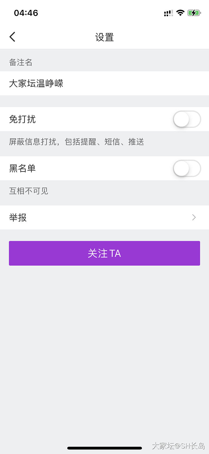 大雾天带着石头出去溜达溜达了😂_穿搭