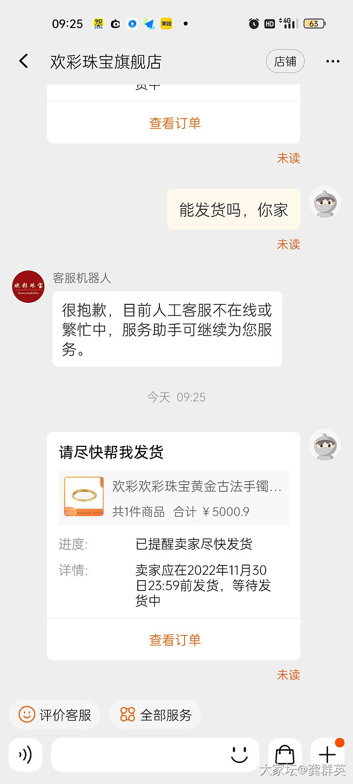 这家还有活人吗_商户