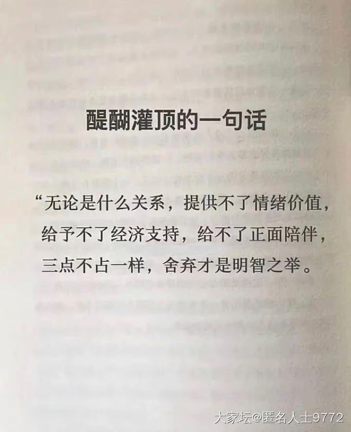 卡塔尔：第一次知道有钱人的不快乐🐶_闲聊