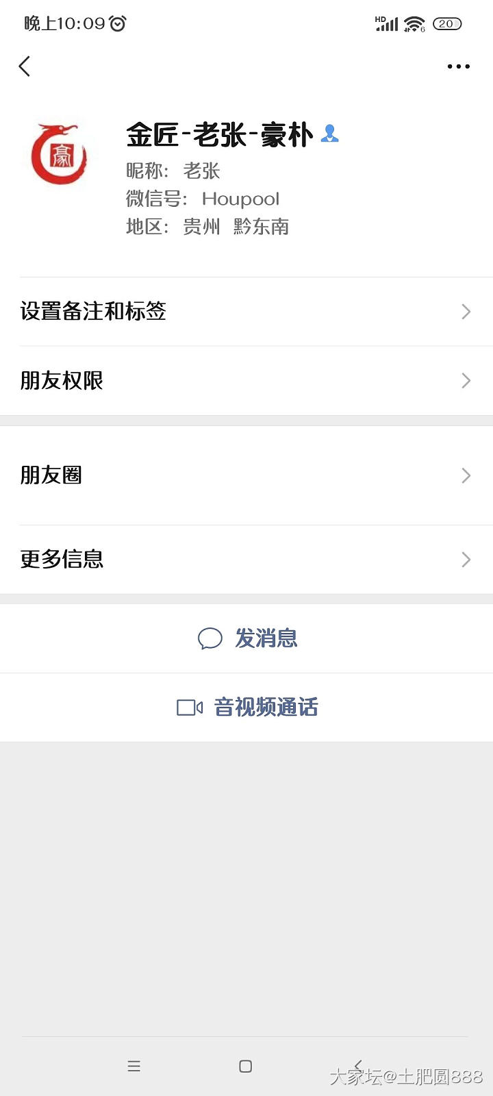 豪朴银饰11月22日22:00开单——有需要的姐妹提前定好闹钟!_商户金