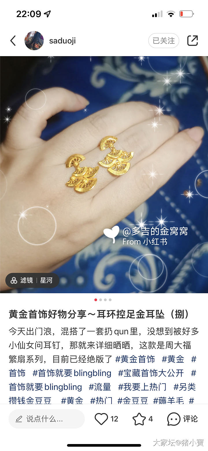 买黄金直款被骗，如果让骗子绳之以法？

微信号已经公布。 以微信号Jichuti..._金