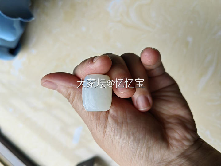 留不留呢_和田玉