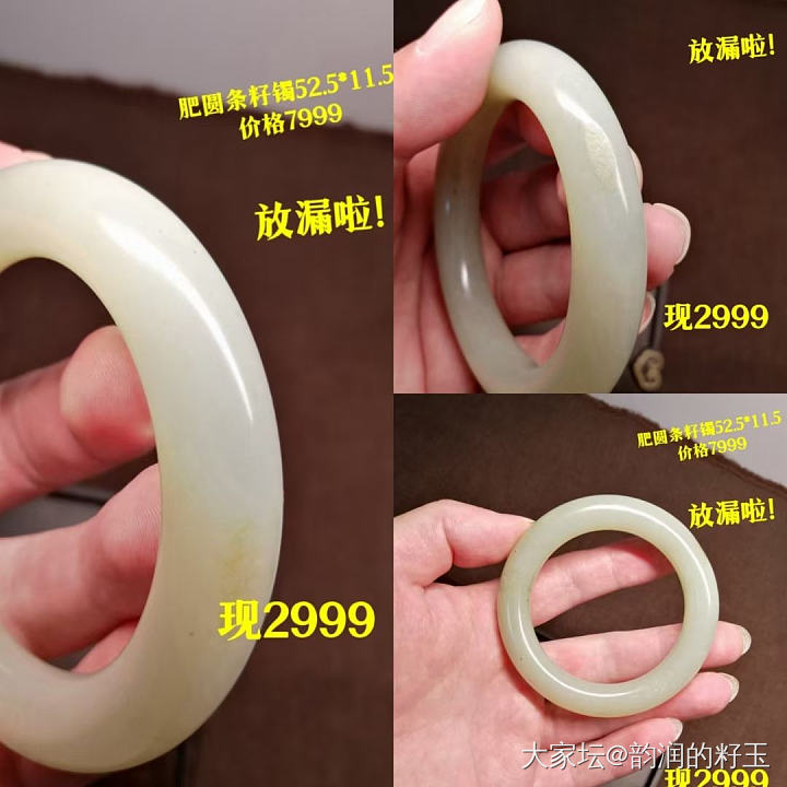 开仓，放漏中………（更新于2022.11.21）_和田玉