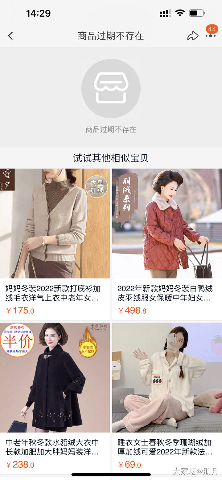 双十一当天消费券买的羊毛商家跑路了 …._金