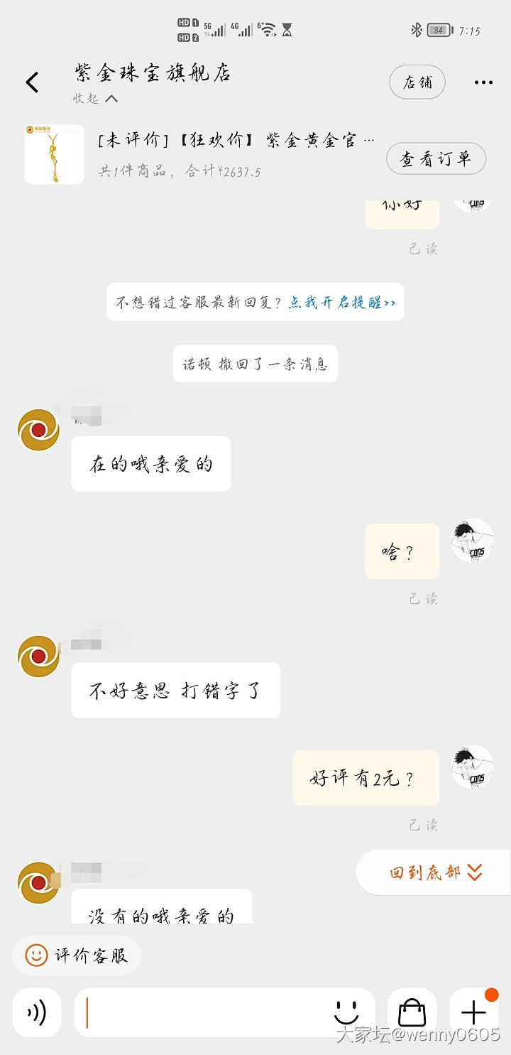 结结实实体会了把金钱的诱惑_金