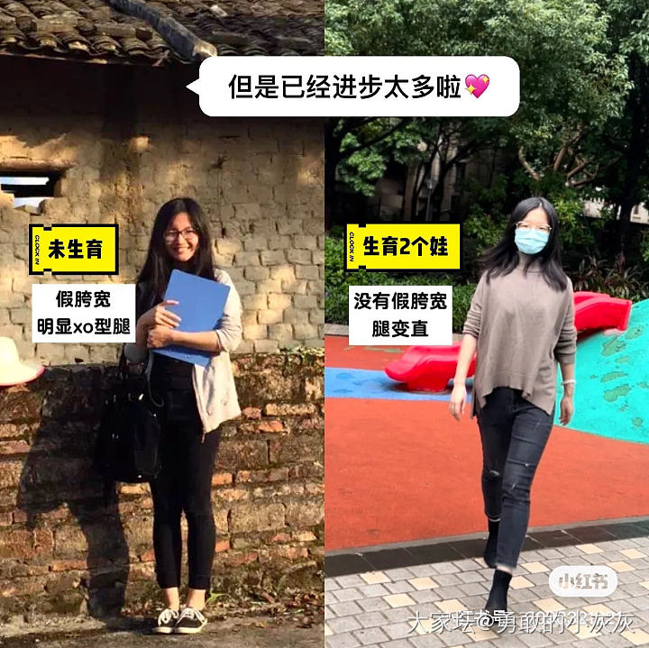 没时间减肚子瘦腿的坛友请进，学会走路就可以塑形_丽人