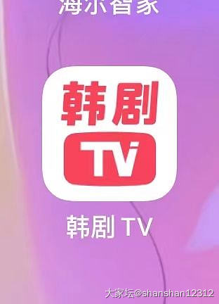 现在大家都在什么APP看韩剧啊？_网络平台