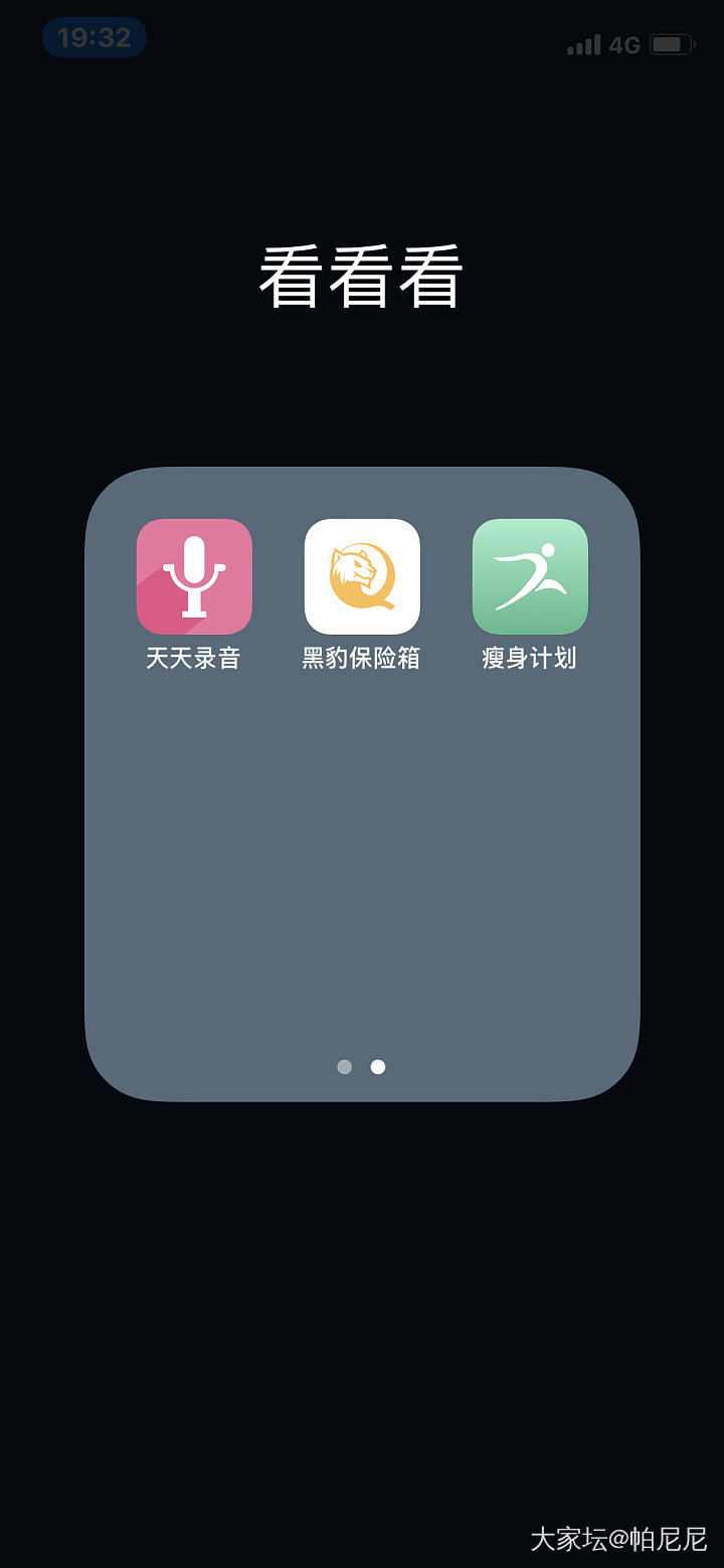 现在大家都在什么APP看韩剧啊？_网络平台