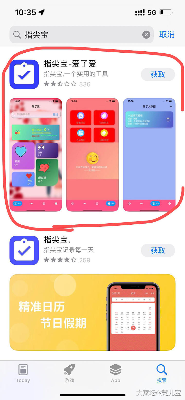 现在大家都在什么APP看韩剧啊？_网络平台