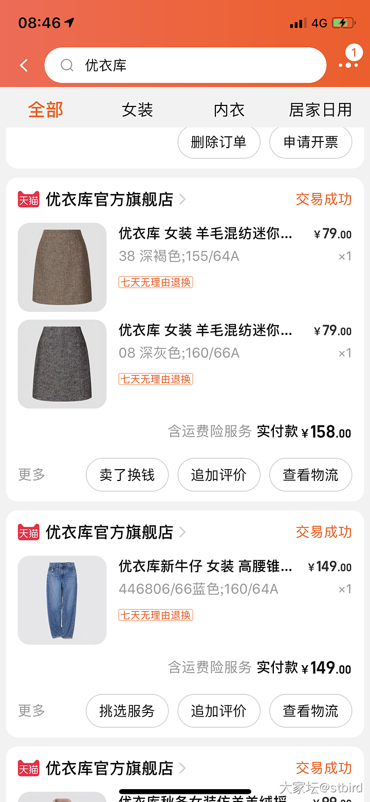 优衣库这价格不是诱惑人买买买吗_穿搭