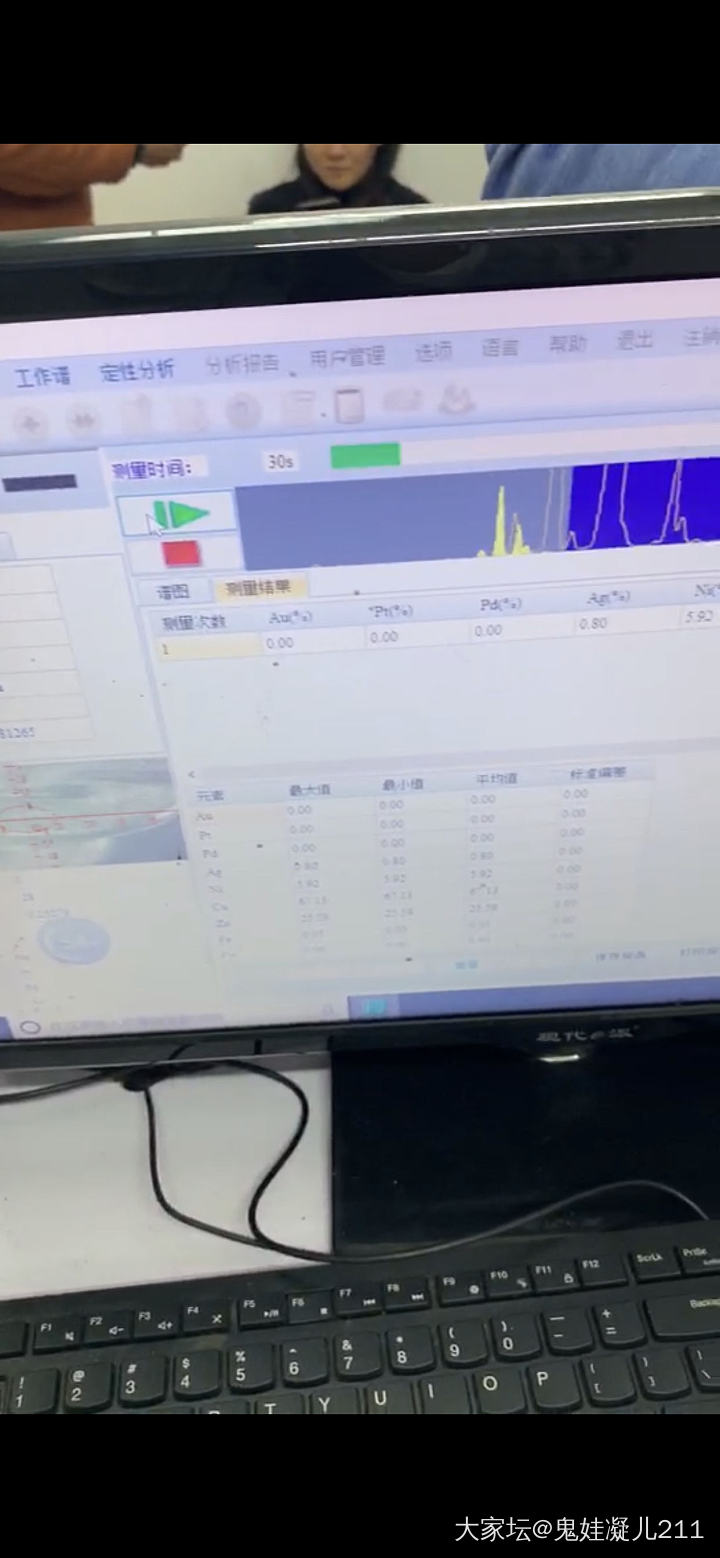 看见坛红金料和纯度有问题的讨论。_商户