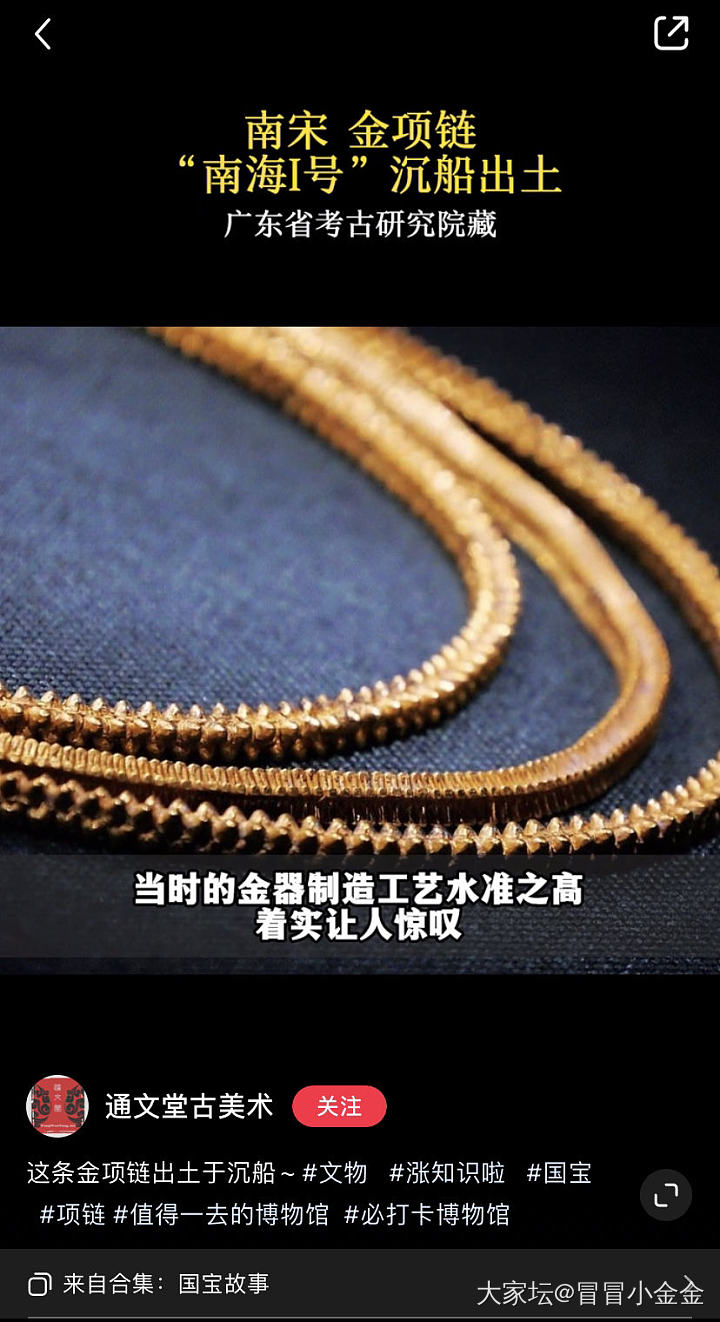 老祖宗的智慧_首饰