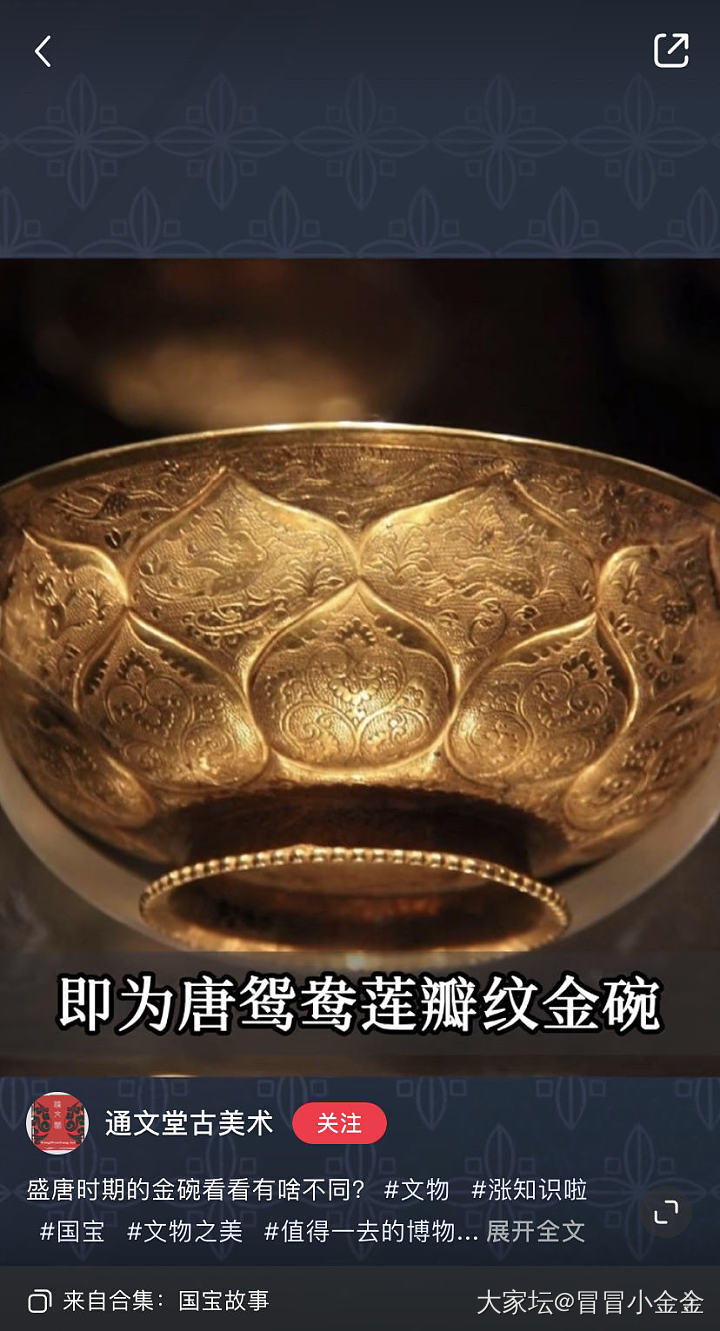 老祖宗的智慧_首饰
