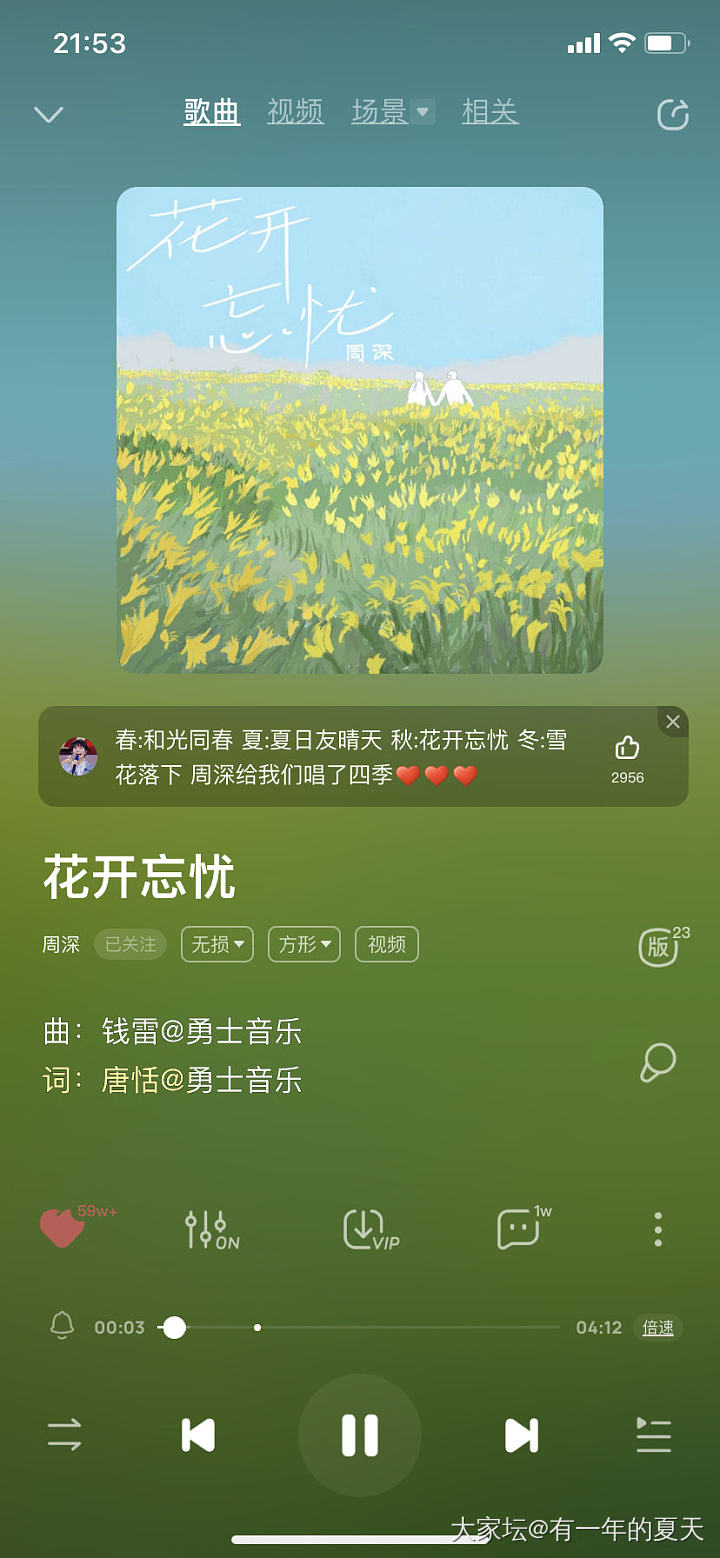 有没有好听的歌推荐_音乐