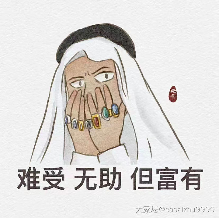 打金工费20以内的师傅_匠人金商户