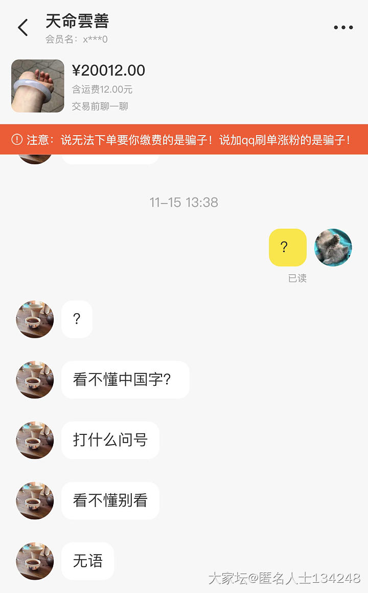 遇到一个很拽的人_闲鱼