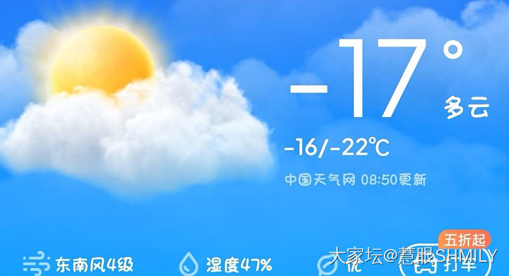 好冻，零下20℃，我表示只想在被窝_闲聊