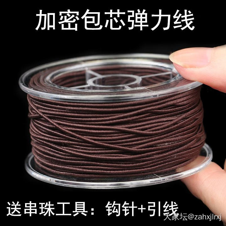 求推文玩佛珠用的弹力线，如下图这种，买了两家的质量都一般，求推一款质量好的。_手工diy编绳