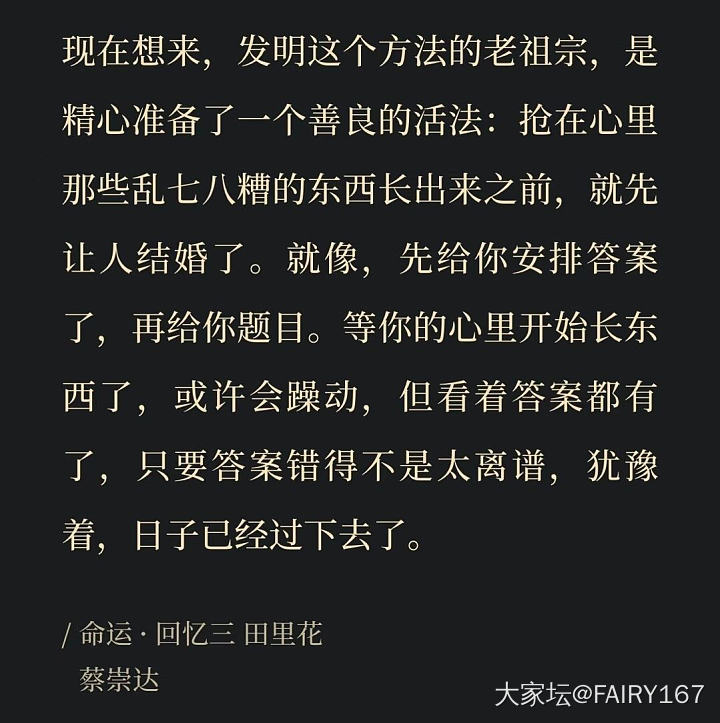 给当下的你我推荐一本书吧_读书