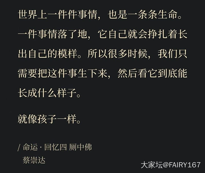 给当下的你我推荐一本书吧_读书