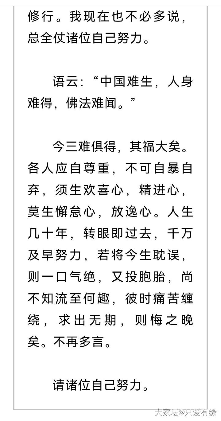 惊天秘闻！绝密机密！大爆料！钥匙！钥匙~_玄语