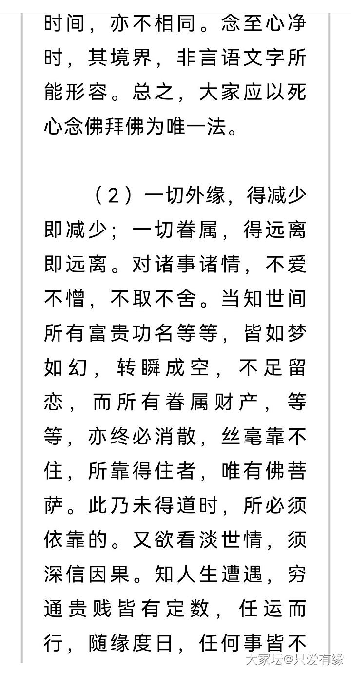 惊天秘闻！绝密机密！大爆料！钥匙！钥匙~_玄语