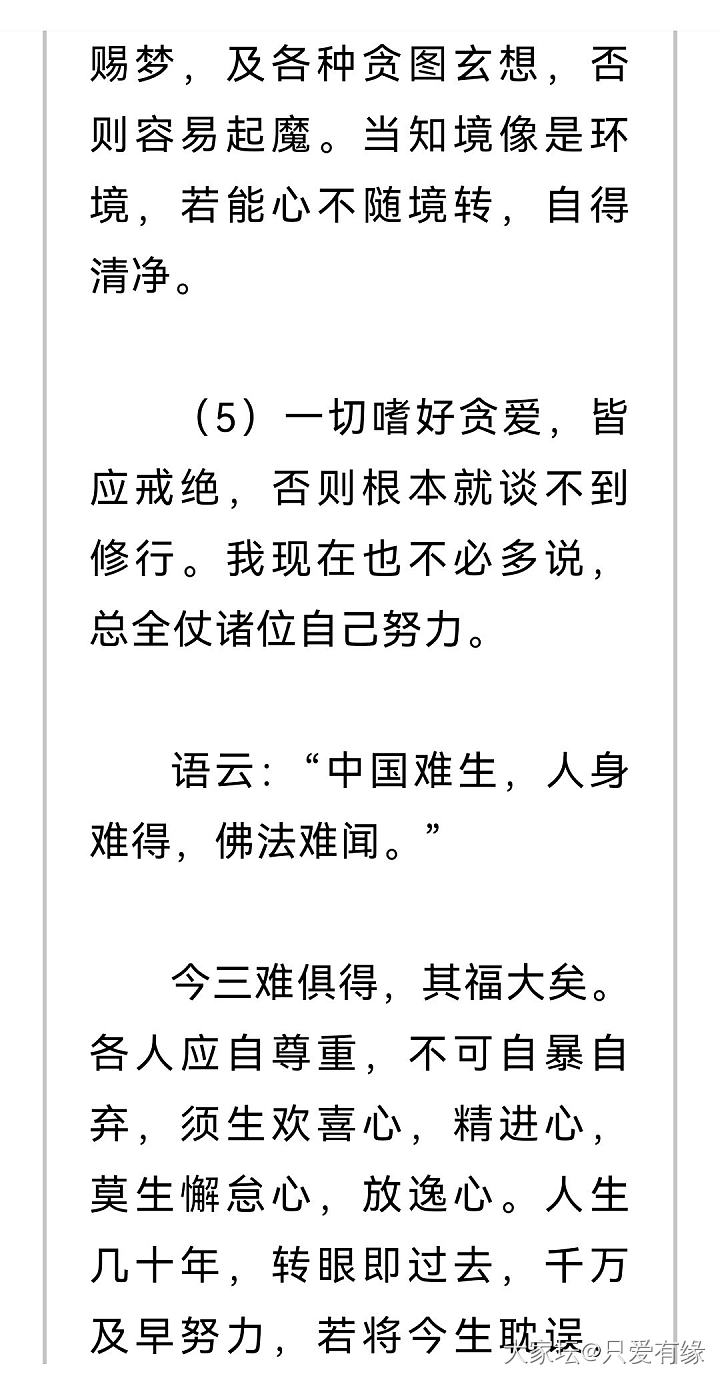 惊天秘闻！绝密机密！大爆料！钥匙！钥匙~_玄语