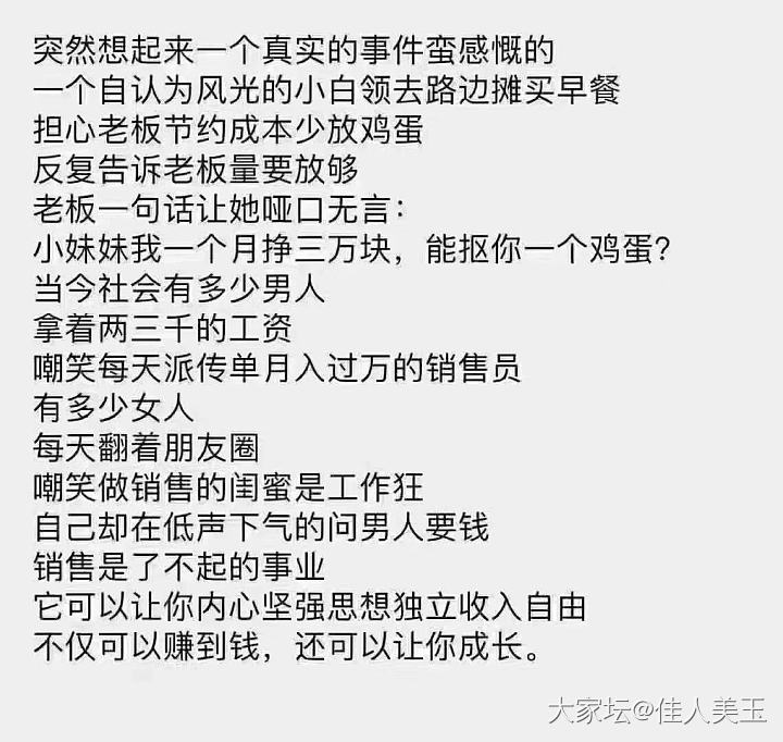 德国小组赛被淘汰了？
意不意外？_赛事