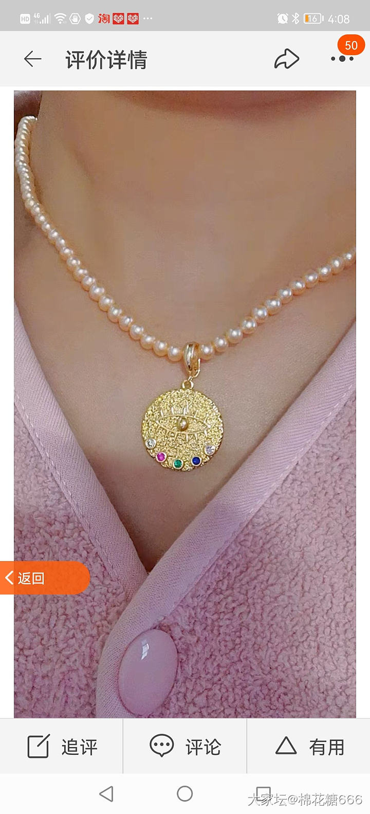 淡水珠毛衣链该怎么配_搭配淡水珍珠珍珠